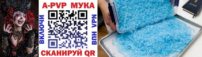 Alpha-PVP СК  гидра ONION  Чехов 