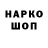 ТГК концентрат Legenda punk