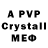 Первитин Methamphetamine STG lonely