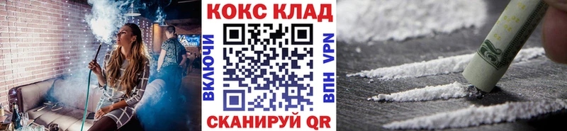 Cocaine Колумбийский Чехов