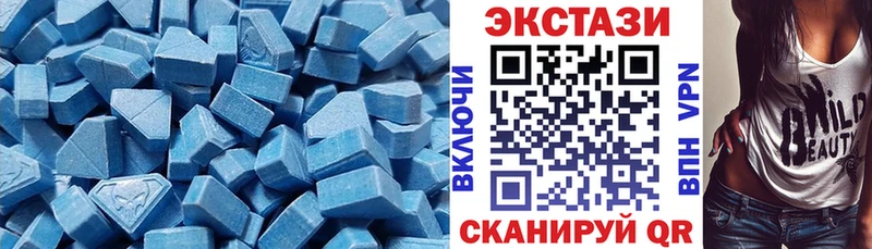 Экстази Cube  Чехов 