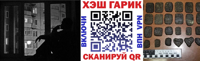 ГАШ Premium  Чехов 