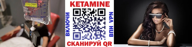 это клад  Чехов  Кетамин ketamine 