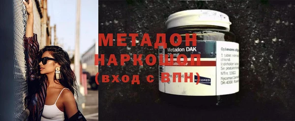 мескалин Гусев
