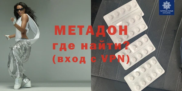 МДМА Дмитриев