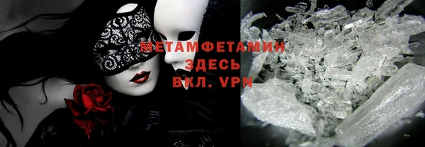 мескалин Гусев