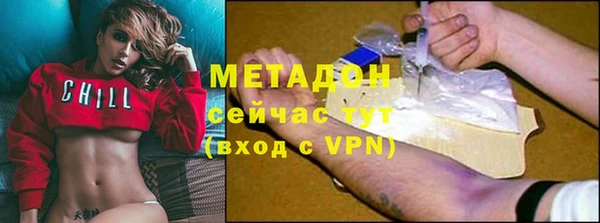 таблы Дмитровск