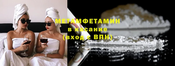 мет Гусиноозёрск