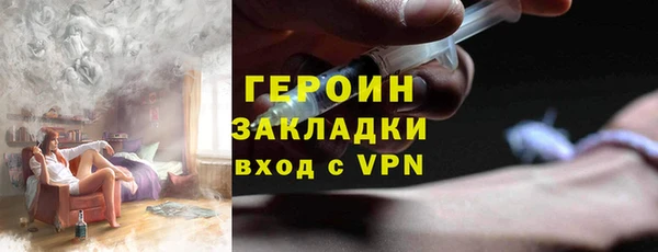 мет Гусиноозёрск