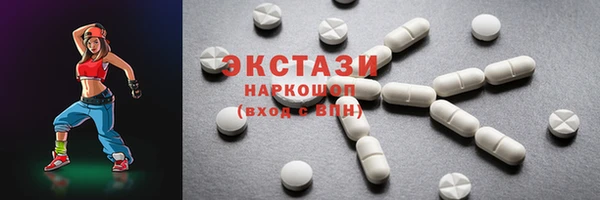 мескалин Гусев