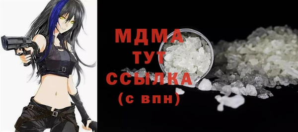 мет Гусиноозёрск