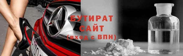 мескалин Гусев