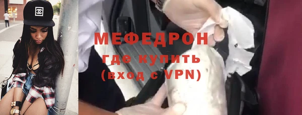 сатива Гусь-Хрустальный