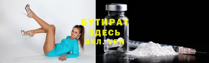 мескалин Гусев