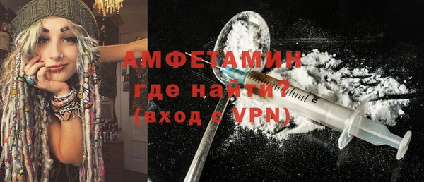 мескалин Гусев