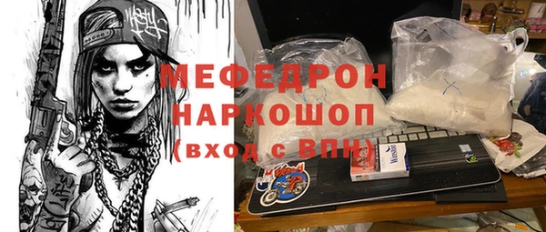 МДМА Дмитриев