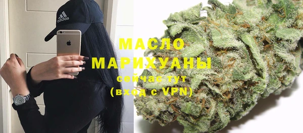 мескалин Гусев