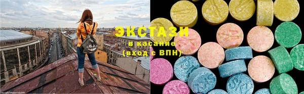 МДМА Дмитриев