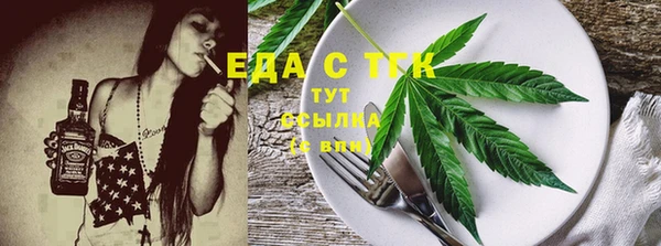 мескалин Гусев