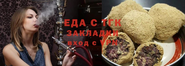мет Гусиноозёрск