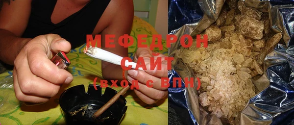 мескалин Гусев