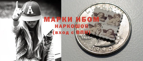 мескалин Гусев