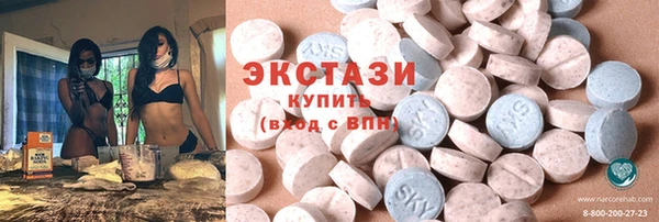 мет Гусиноозёрск