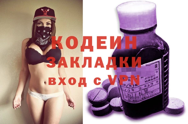 мет Гусиноозёрск