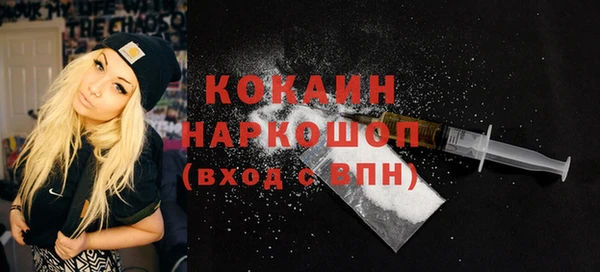 мескалин Гусев