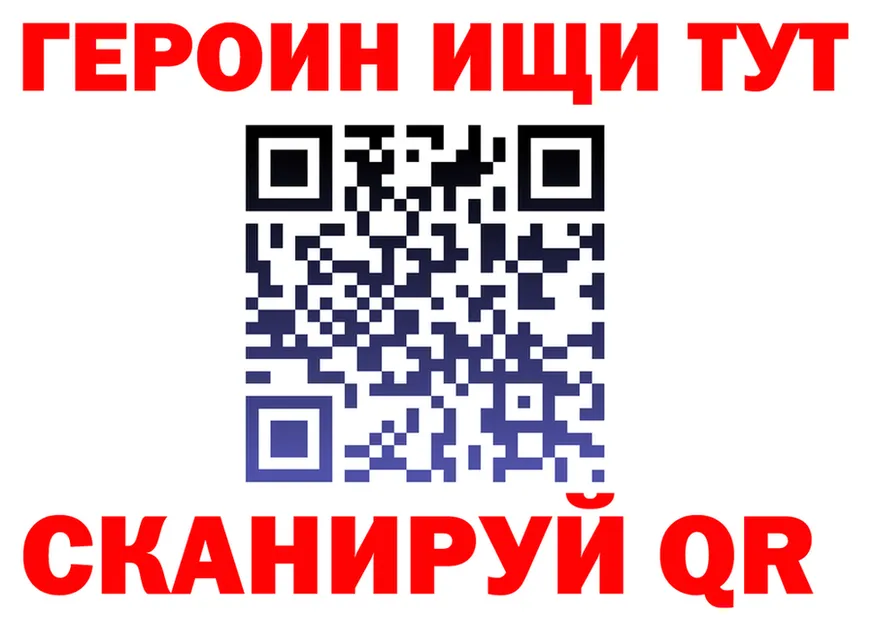 ТГК вейп зеркало площадка KRAKEN Чехов