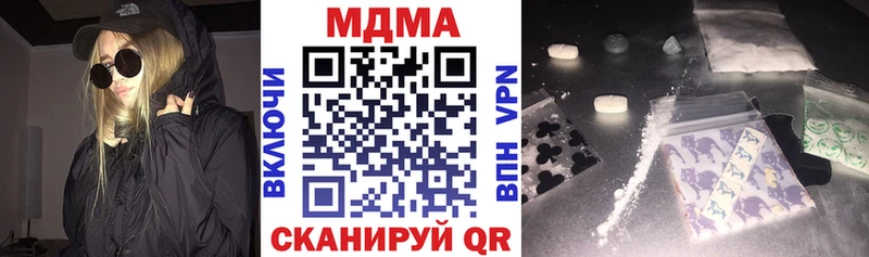 MDMA crystal  MEGA как зайти  Чехов 
