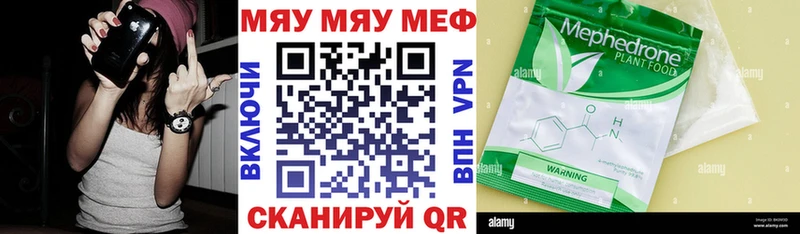 МЕГА сайт Чехов Меф 4 MMC наркотики