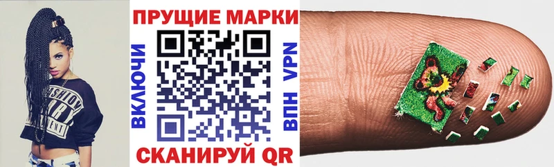 Марки N-bome 1500мкг  Чехов 