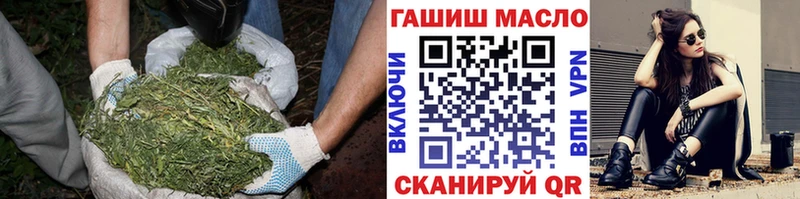 Дистиллят ТГК вейп  Чехов 