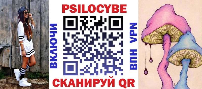 Галлюциногенные грибы Magic Shrooms  МЕГА рабочий сайт  Чехов 
